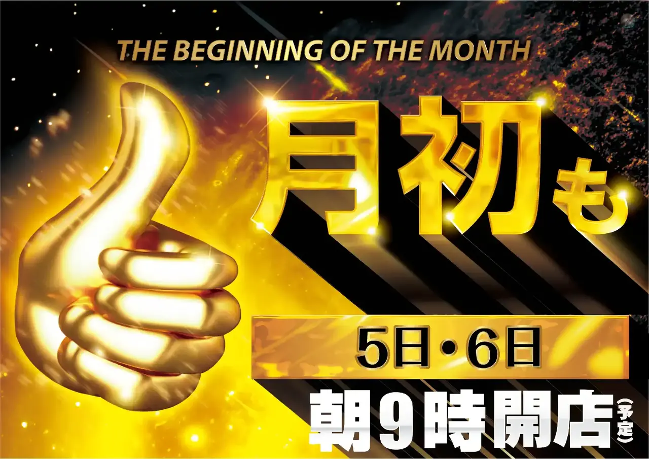 0705-06%e6%9c%88%e5%88%9d%e3%82%82%e3%82%88%e3%81%93pstaz_ae250627-0888