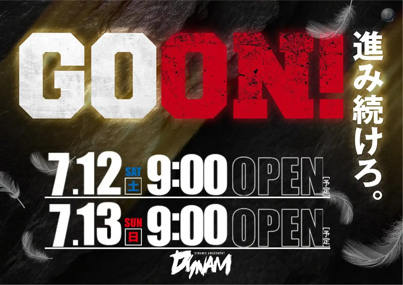071213goon%e3%82%88%e3%81%93azpst