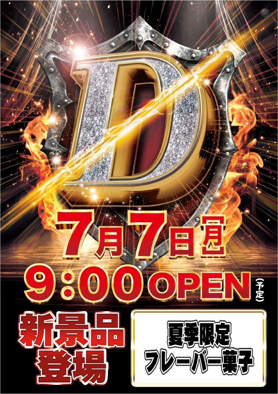 %e6%96%b0%e6%99%af%e5%93%810707az%e7%b8%a6line_rich_w1040