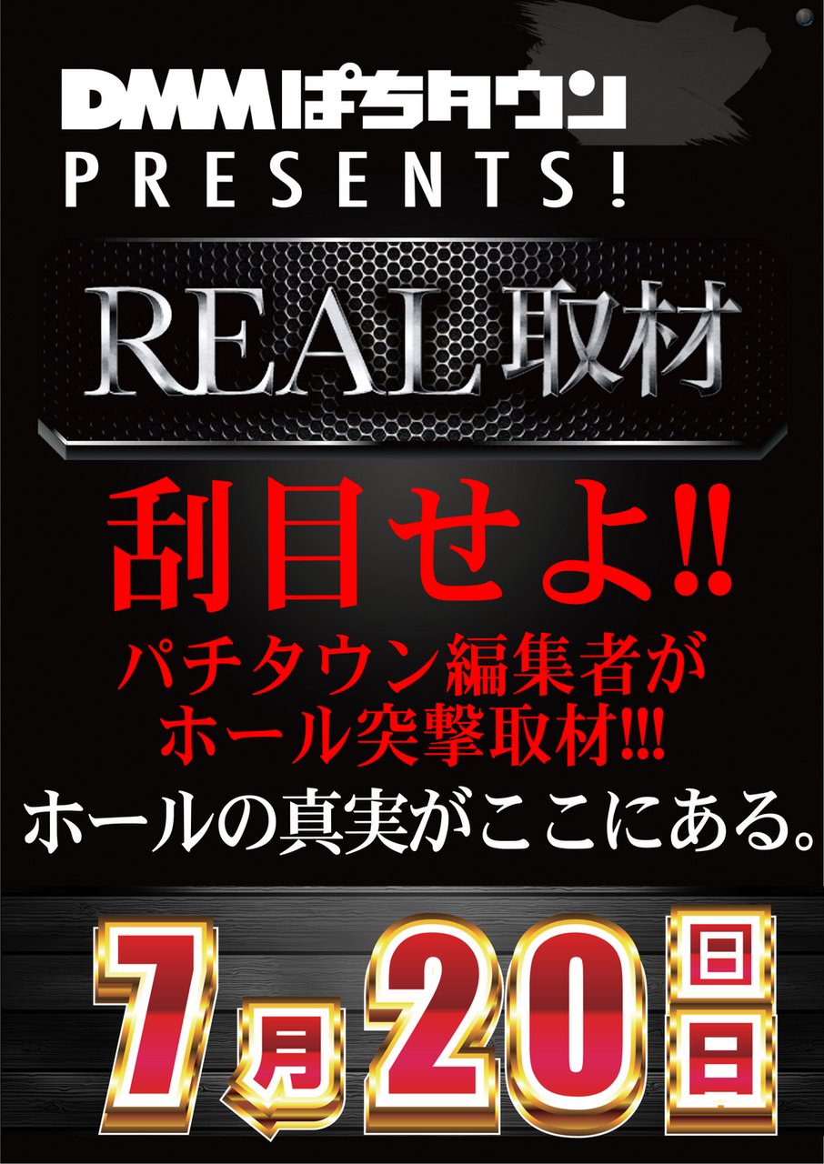Resize_0720%e3%80%80%e3%81%9f%e3%81%a6