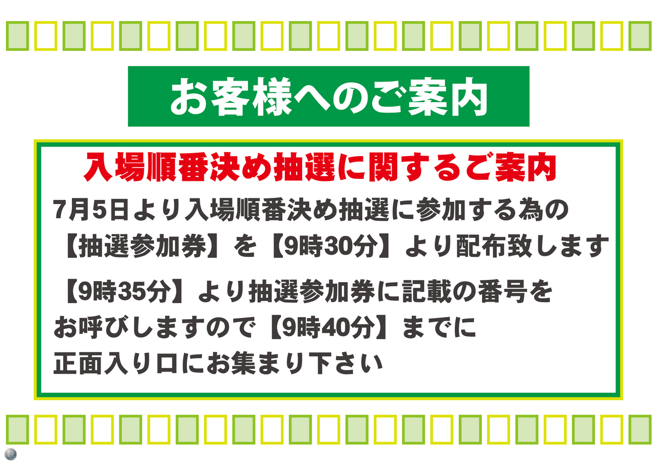 Order_ae250701-0059_order_png