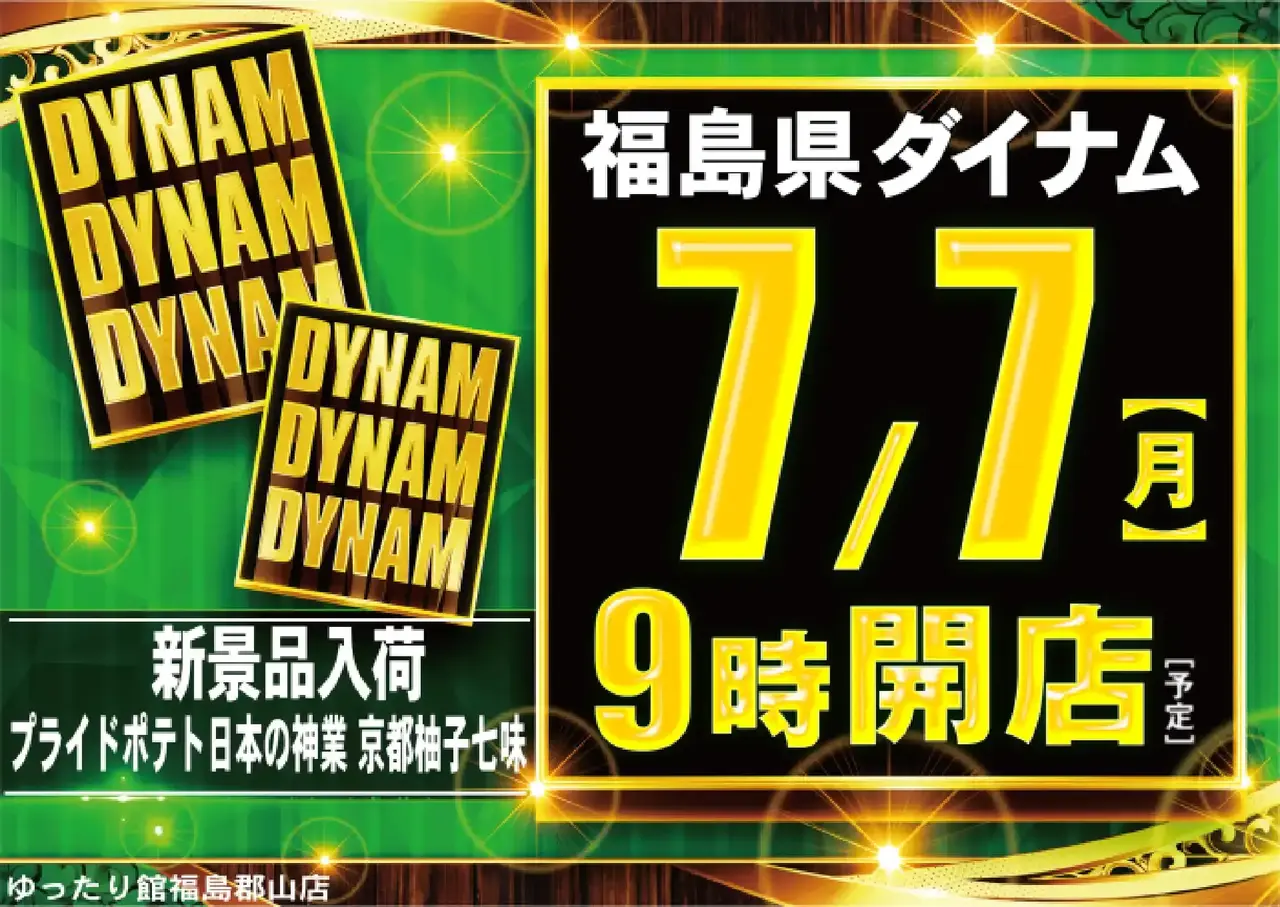 0707az%e3%82%88%e3%81%93