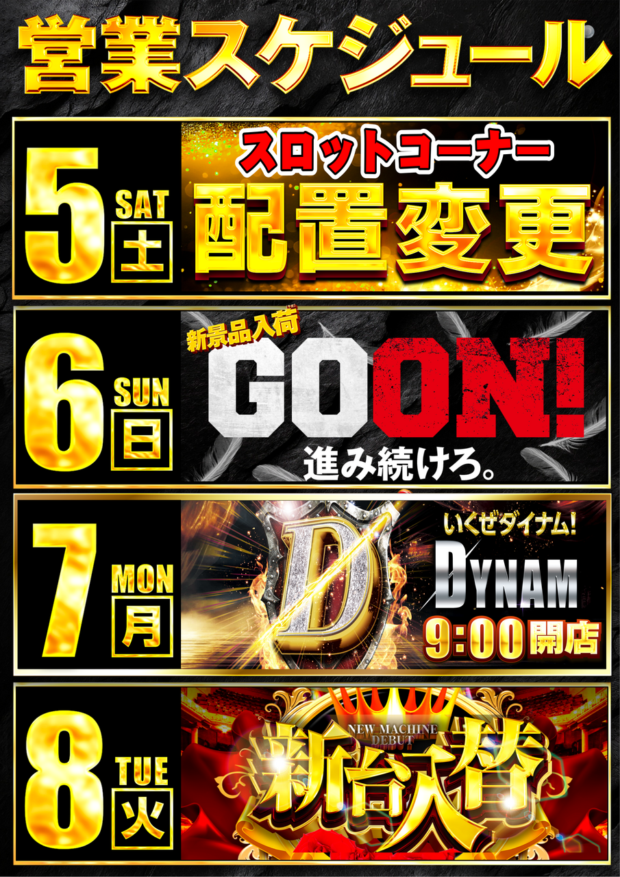 7%e3%82%ab%e3%83%acorder_ae250625-0613_order_png
