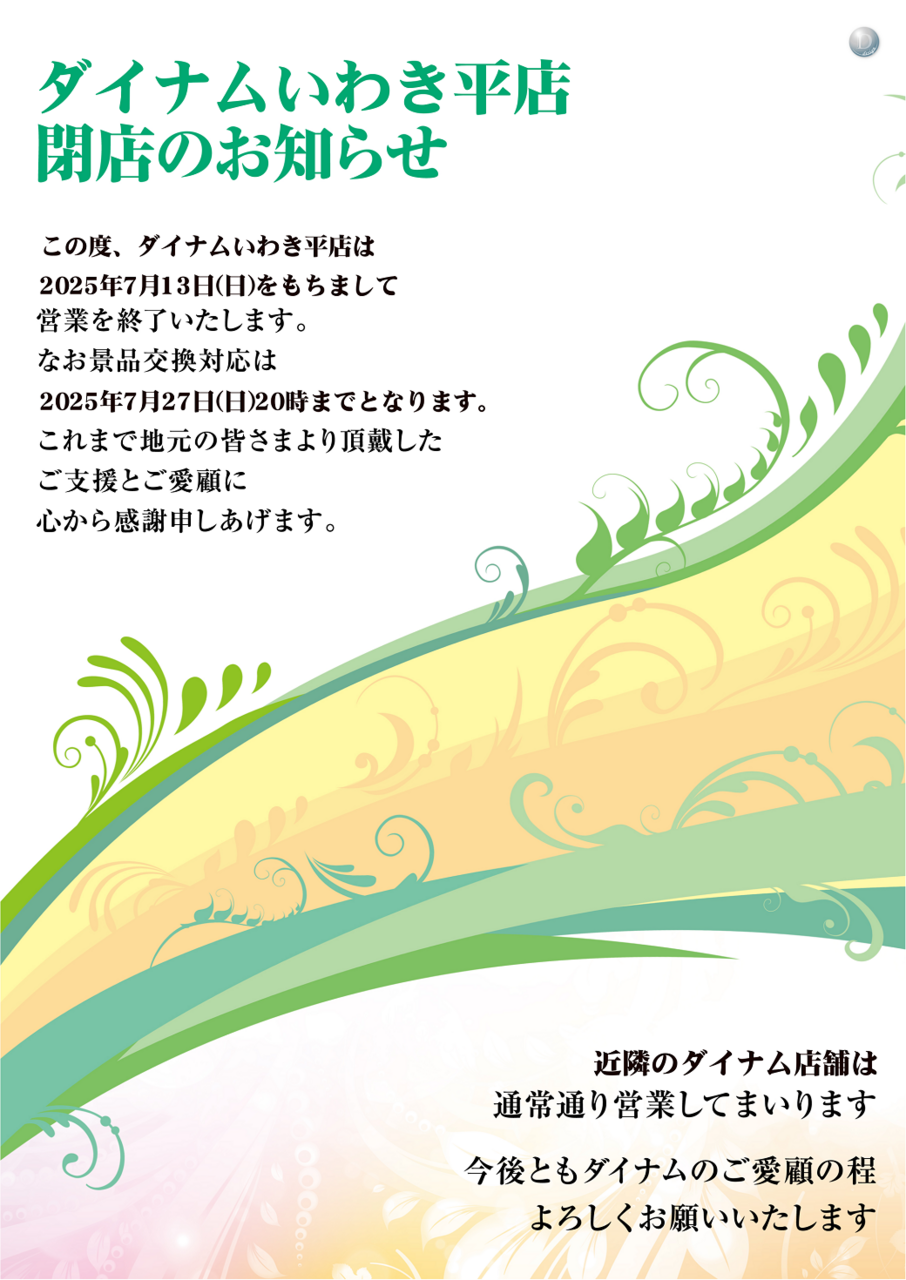 Order_ae250615-0034_order_png