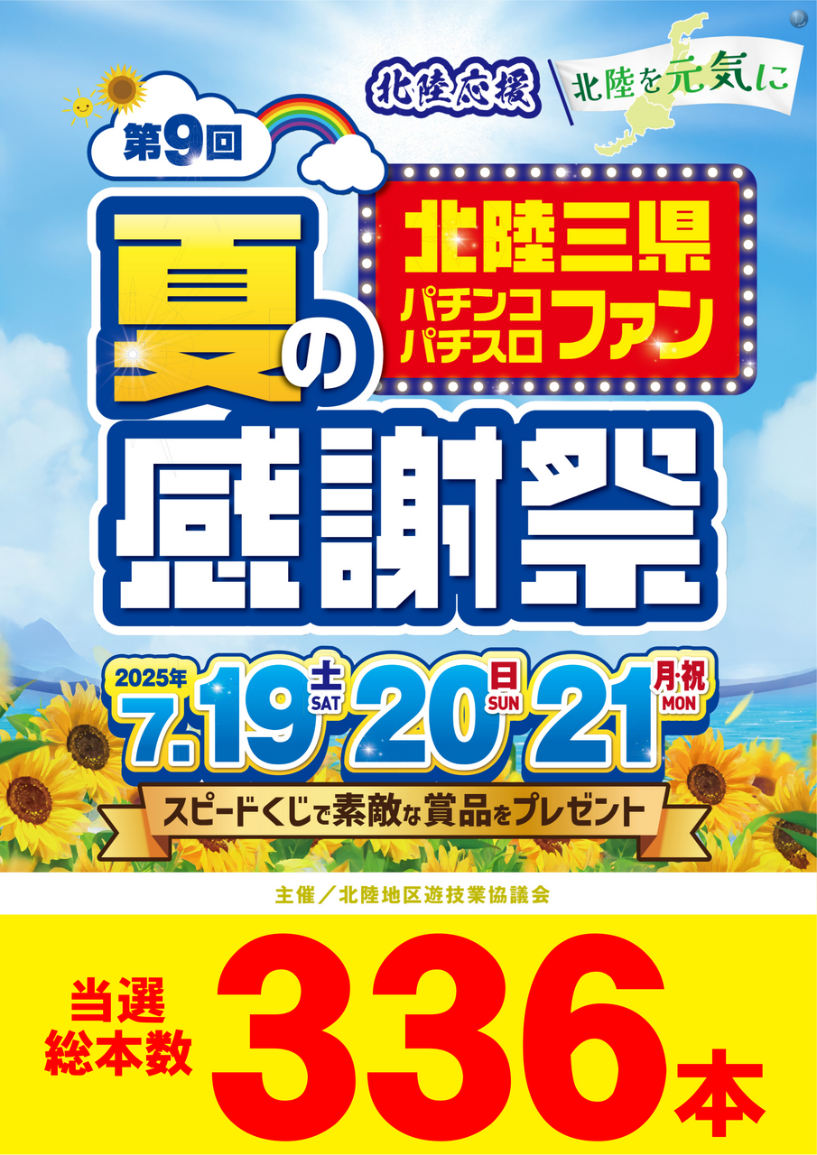 %e3%83%95%e3%82%a1%e3%83%b3%e6%84%9f%e6%9c%ac%e6%95%b0