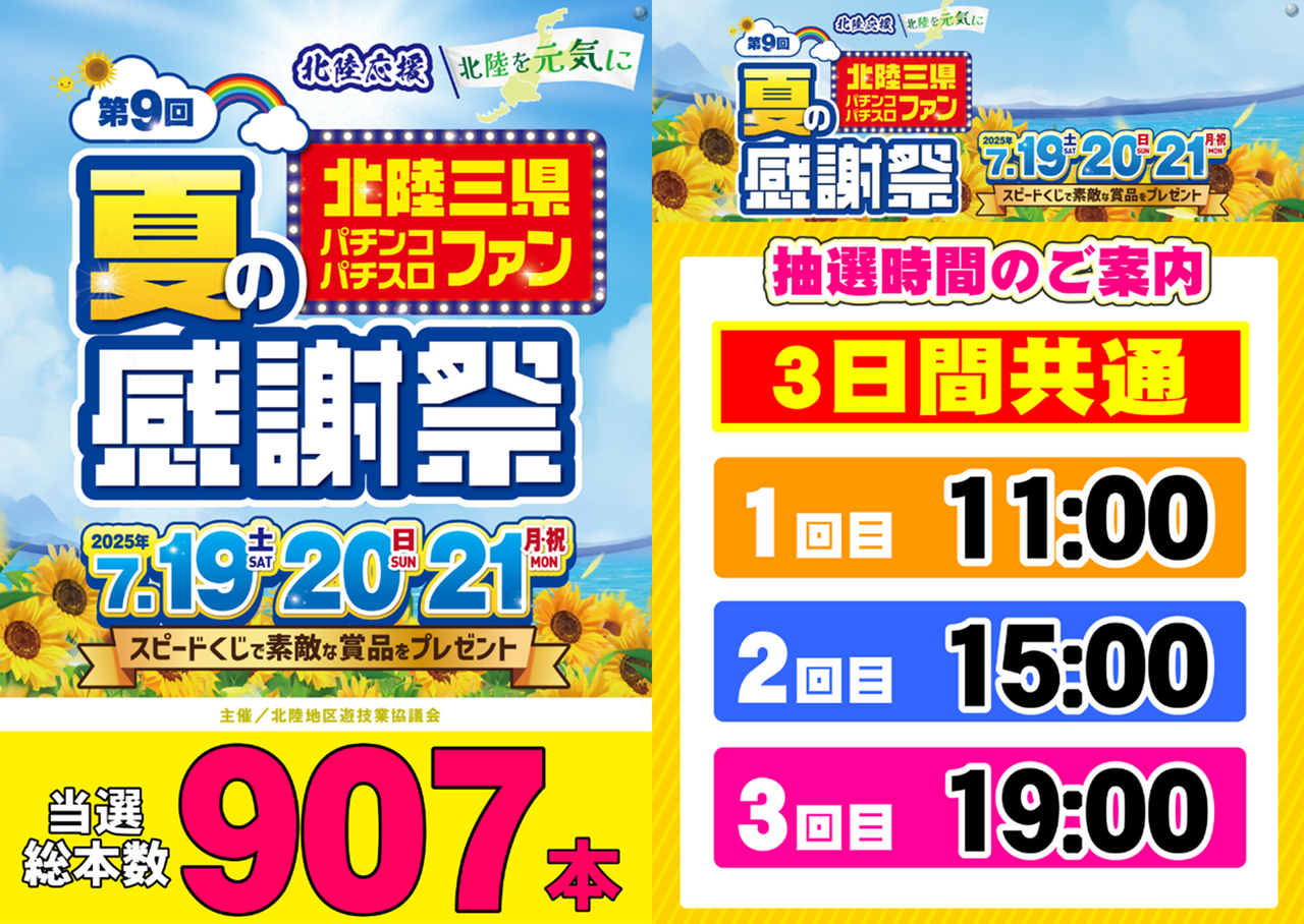 %e3%83%95%e3%82%a1%e3%83%b3%e6%84%9f%e3%80%80%e6%9c%ac%e6%95%b0%e3%83%bb%e6%99%82%e9%96%93%e3%81%8c%e3%81%a3%e3%81%a1%e3%82%83%e3%82%93