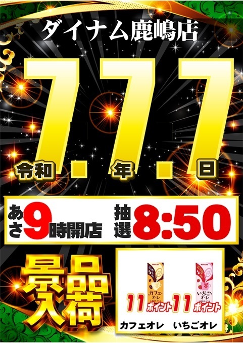 7777