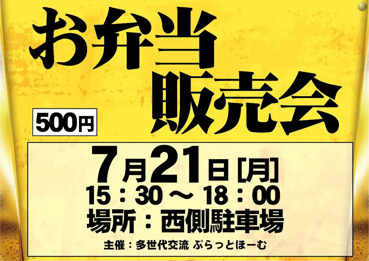 0721%e5%bc%81%e5%bd%93%e3%82%88%e3%81%93pstaz