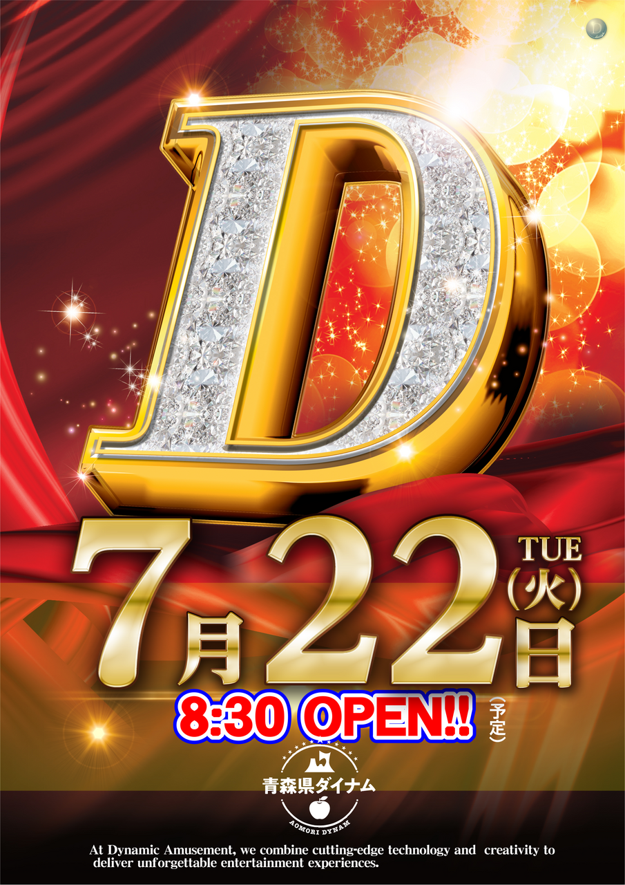 0722d