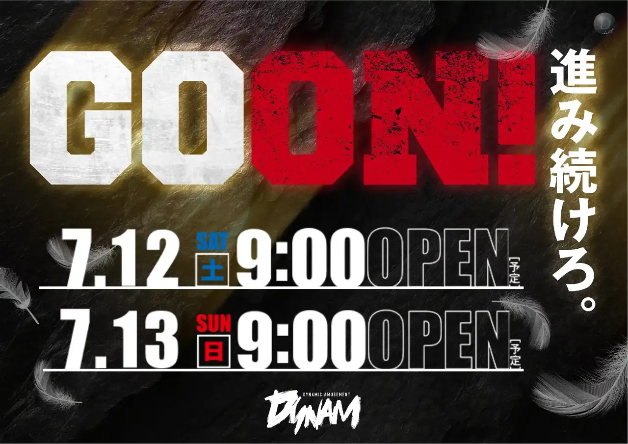 0712%e6%a8%aa_goon