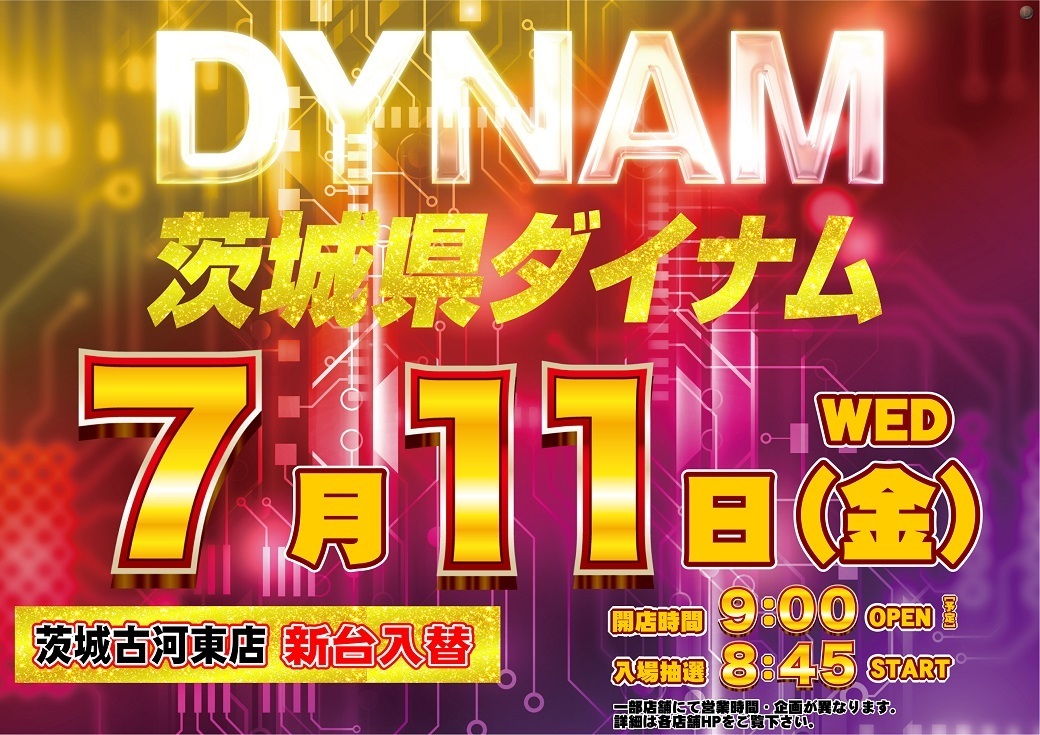 0711%e6%a8%aaaz_1040