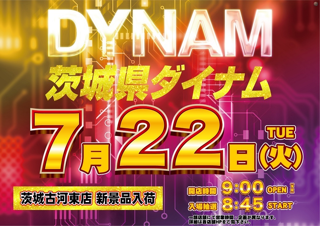 0722%e6%a8%aaaz_1040