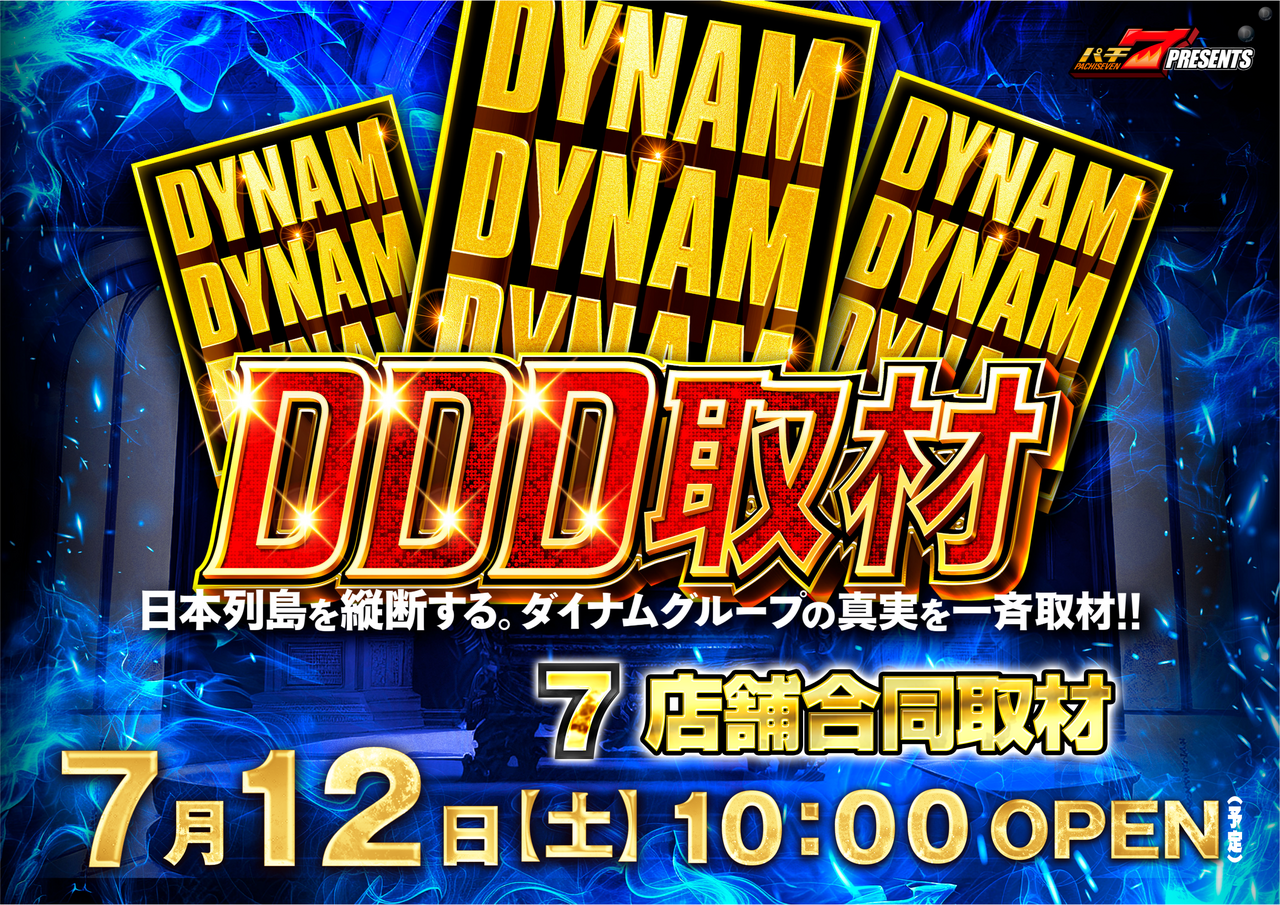 0712ddd%e6%a8%aa