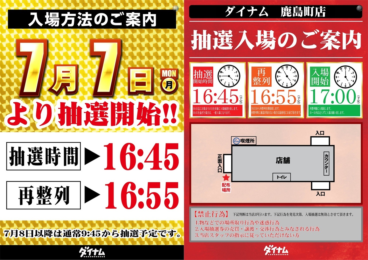 %e7%84%a1%e9%a1%8c%e6%8a%bd%e9%81%b8