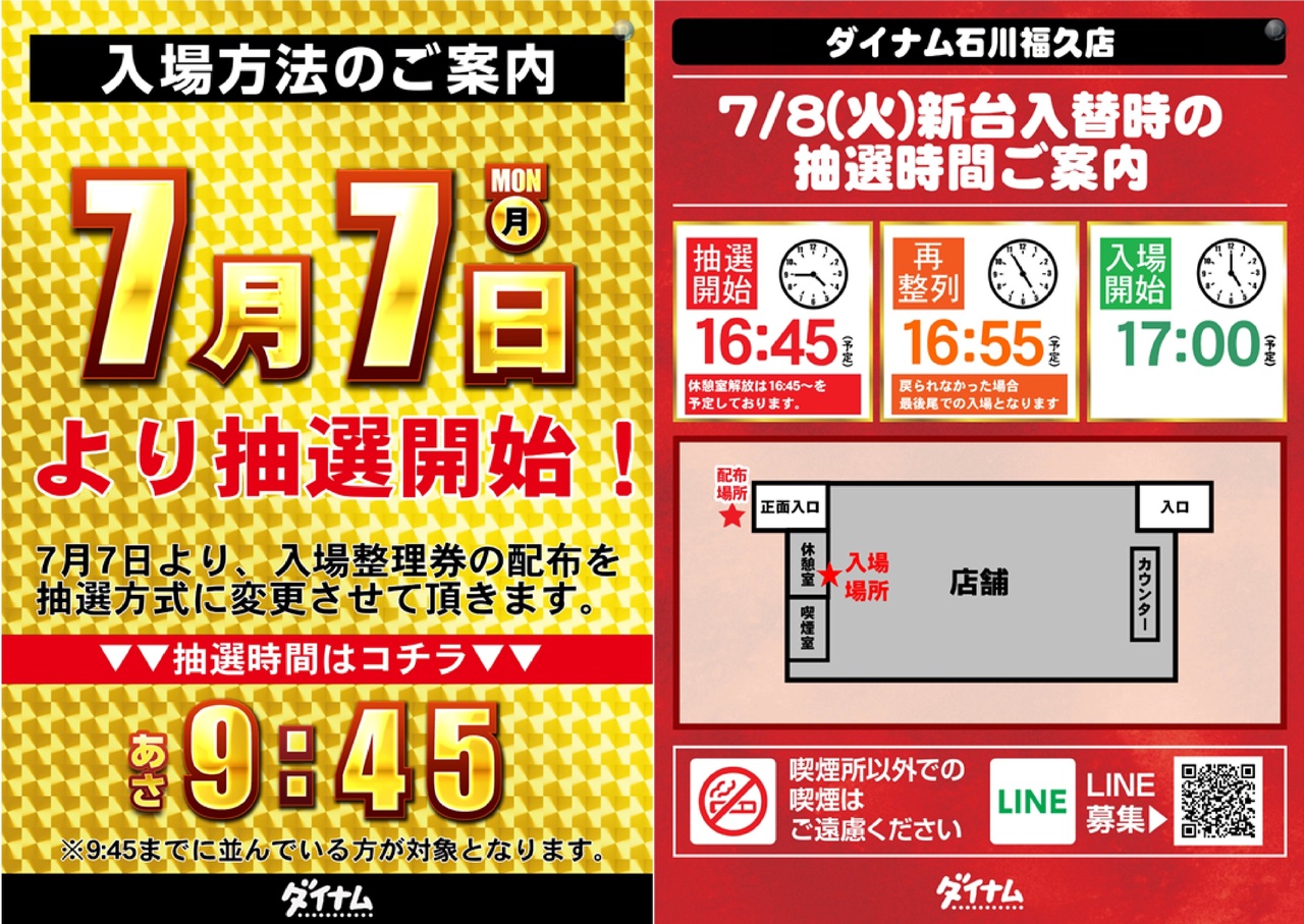 %e7%84%a1%e9%a1%8c