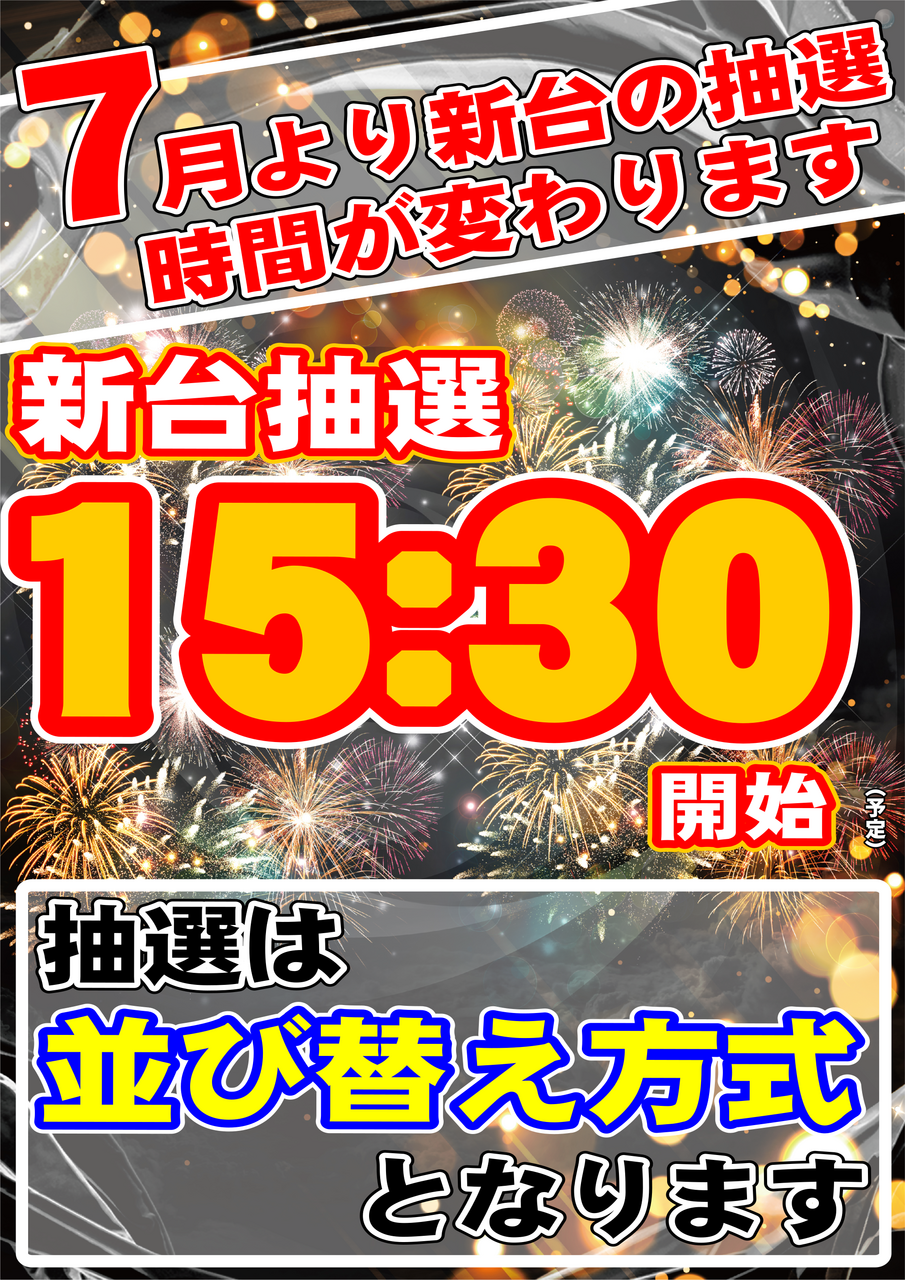 Order_ae250610-0261_order_png