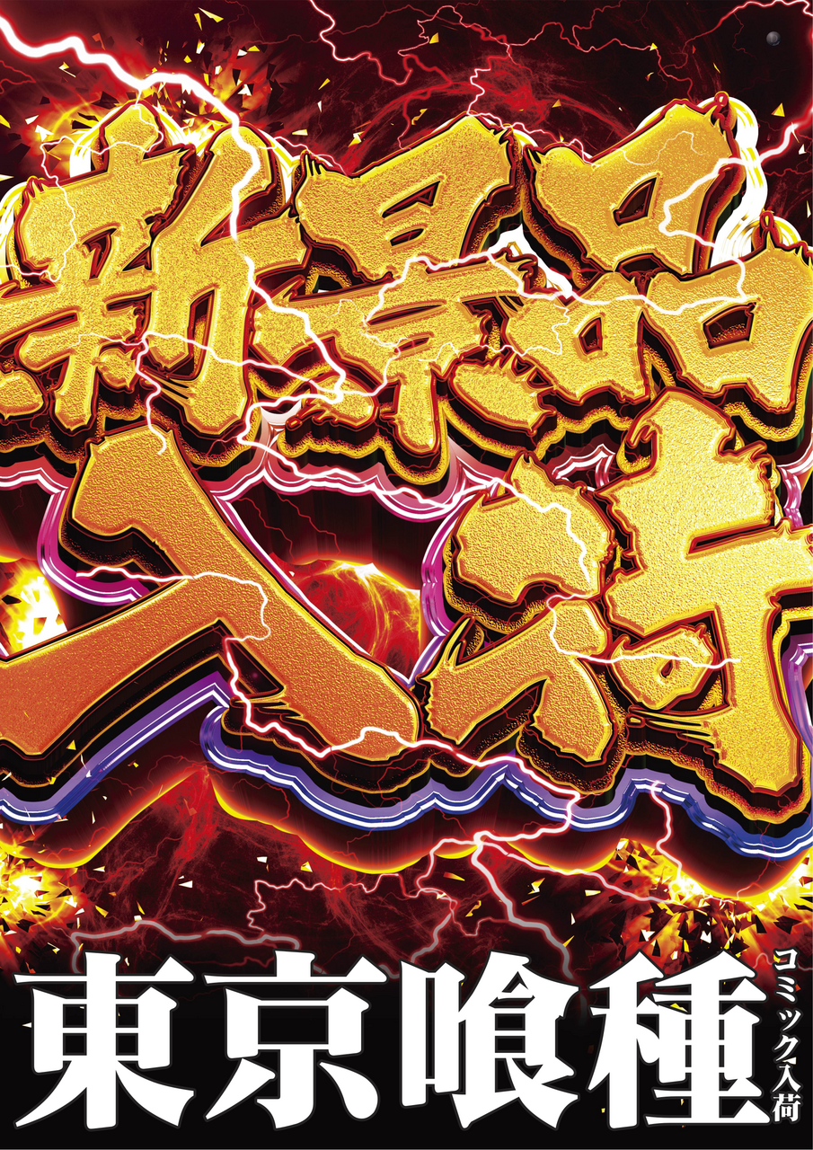 Order_ae250703-0323_order_png