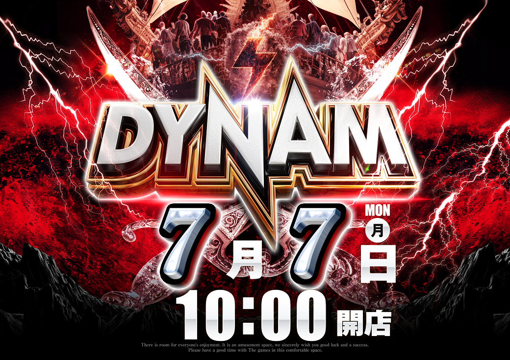 0707dynam%e6%a8%aa