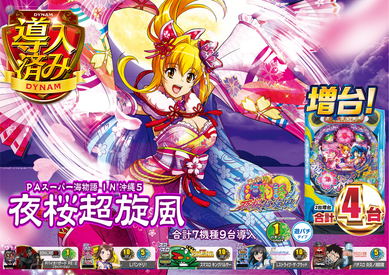 Order_ae250705-0133_order_png