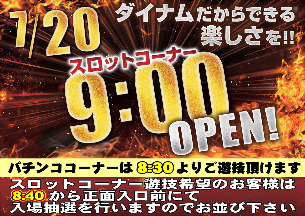 Order_ae250704-0106_order_png