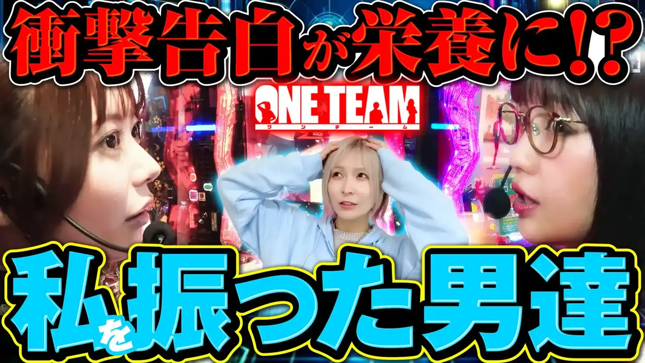 One_team%e7%ac%ac3%e8%a9%b1%ef%bc%88%e5%89%8d%e7%b7%a8%ef%bc%89