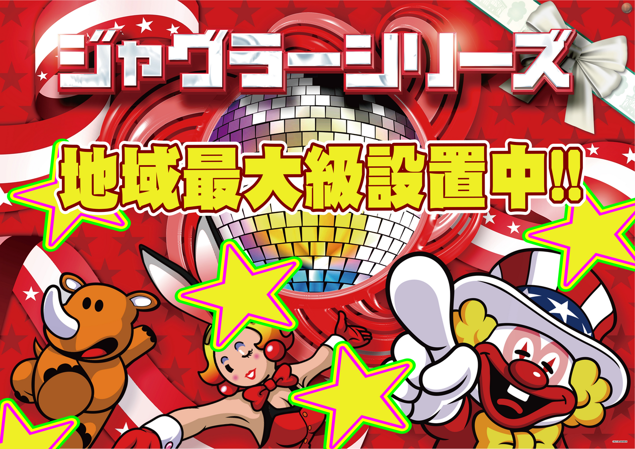 %e3%82%b8%e3%83%a3%e3%82%b0