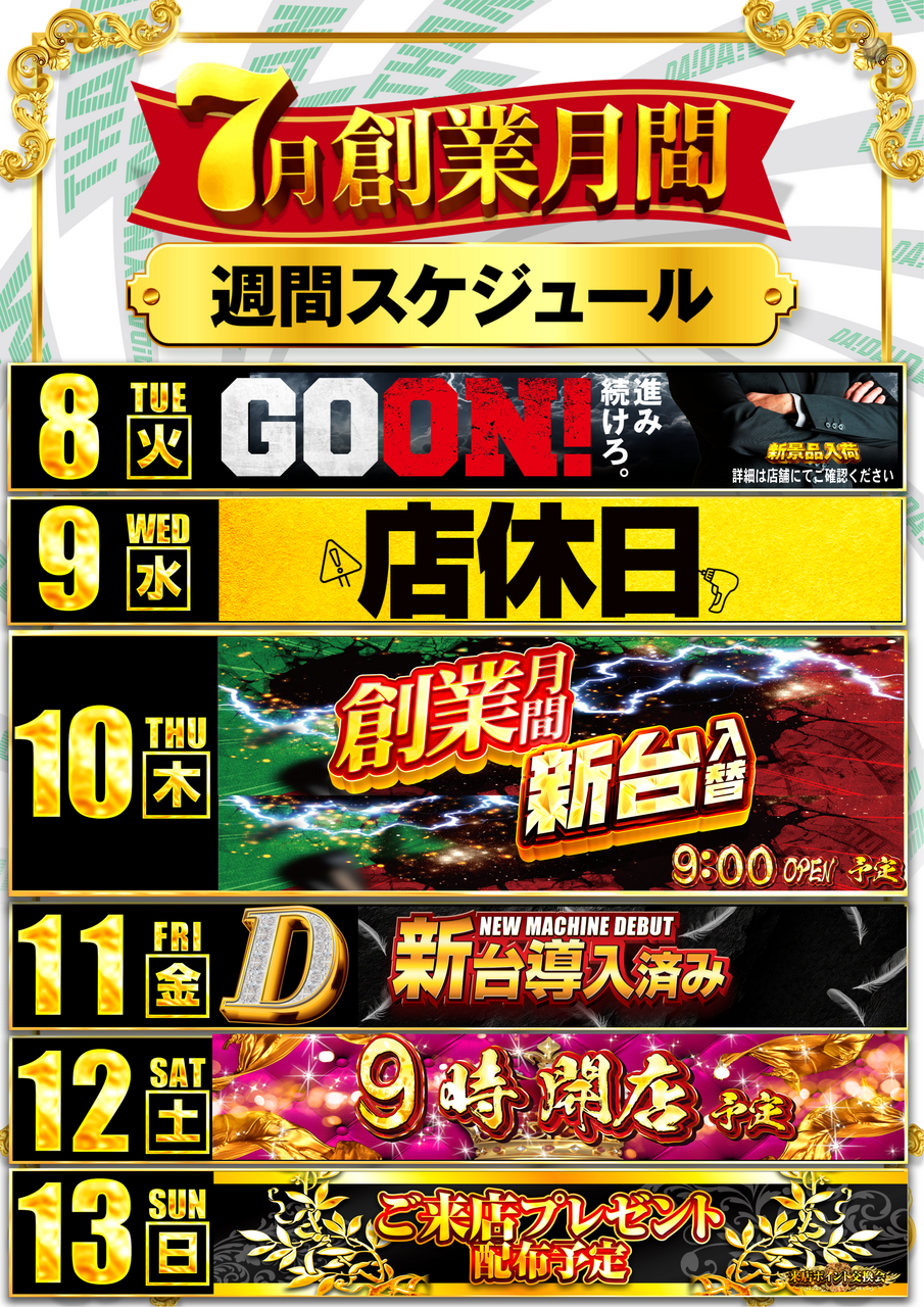 8-13