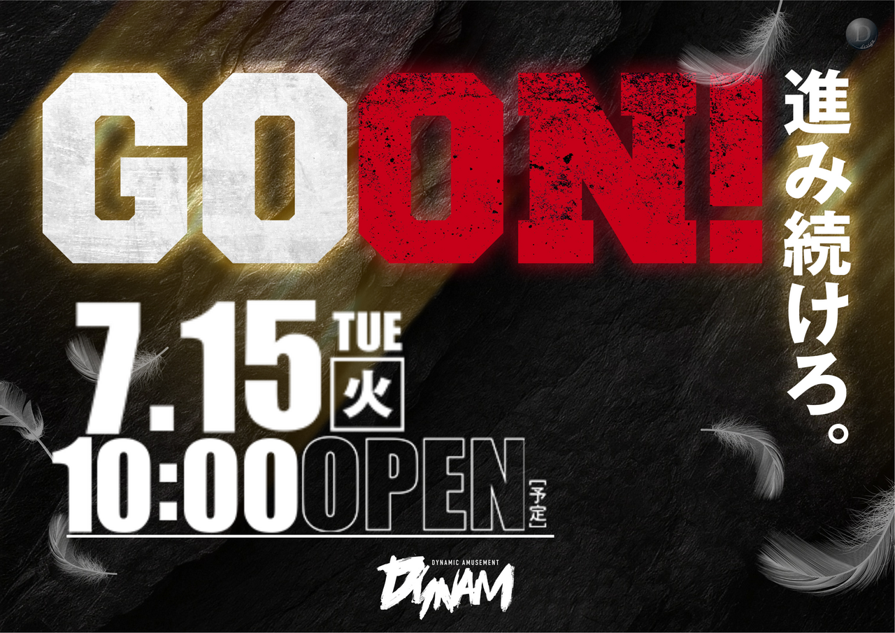 0715goon_%e6%a8%aa