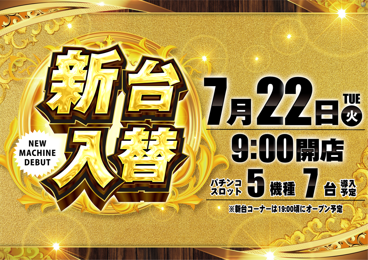 0722%e6%96%b0%e5%8f%b0%e9%bb%84%e8%89%b2%e3%82%88%e3%81%93