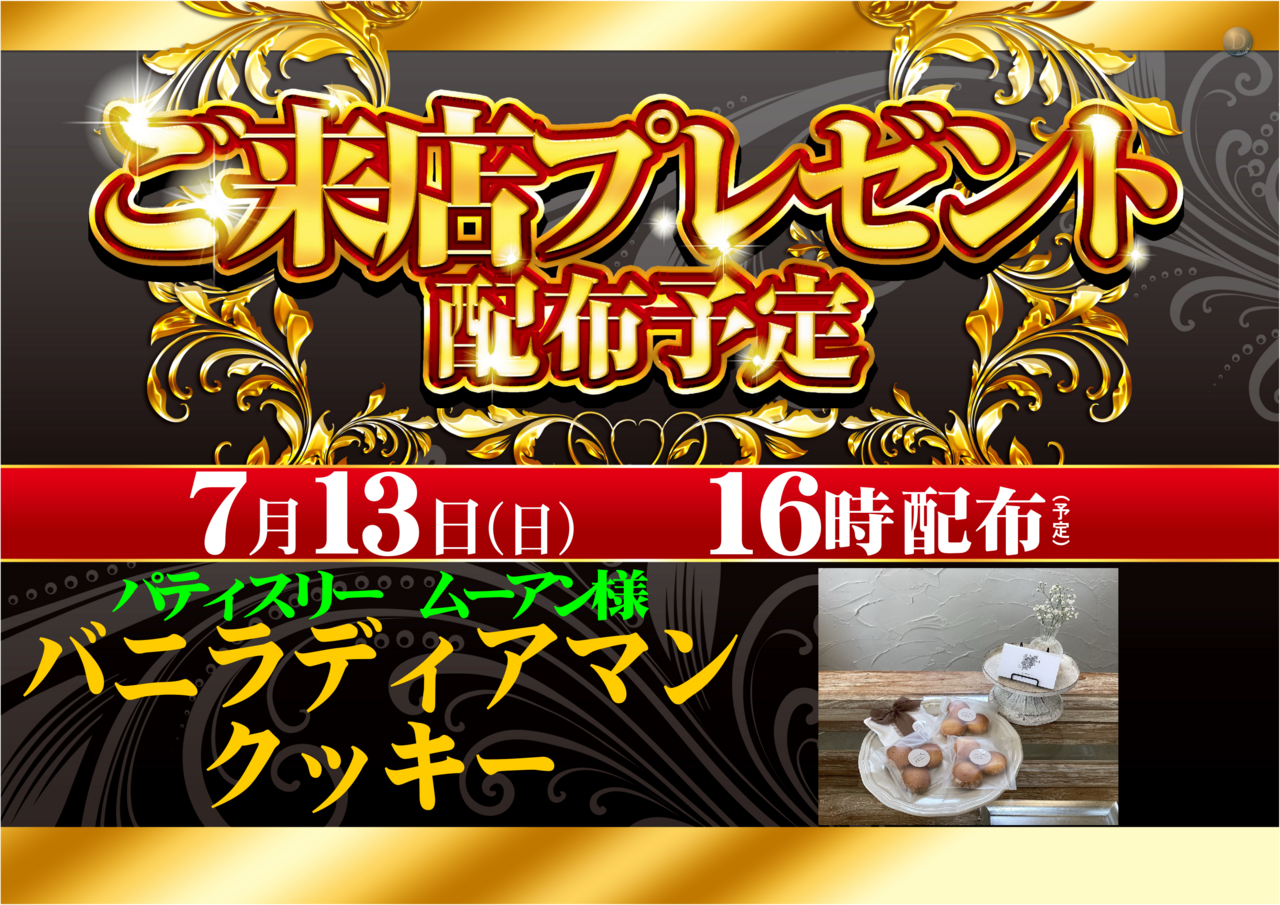 0713ssr%e6%99%af%e5%93%81%e7%94%bb%e5%83%8f%e3%81%82%e3%82%8a%e3%83%a8%e3%82%b3