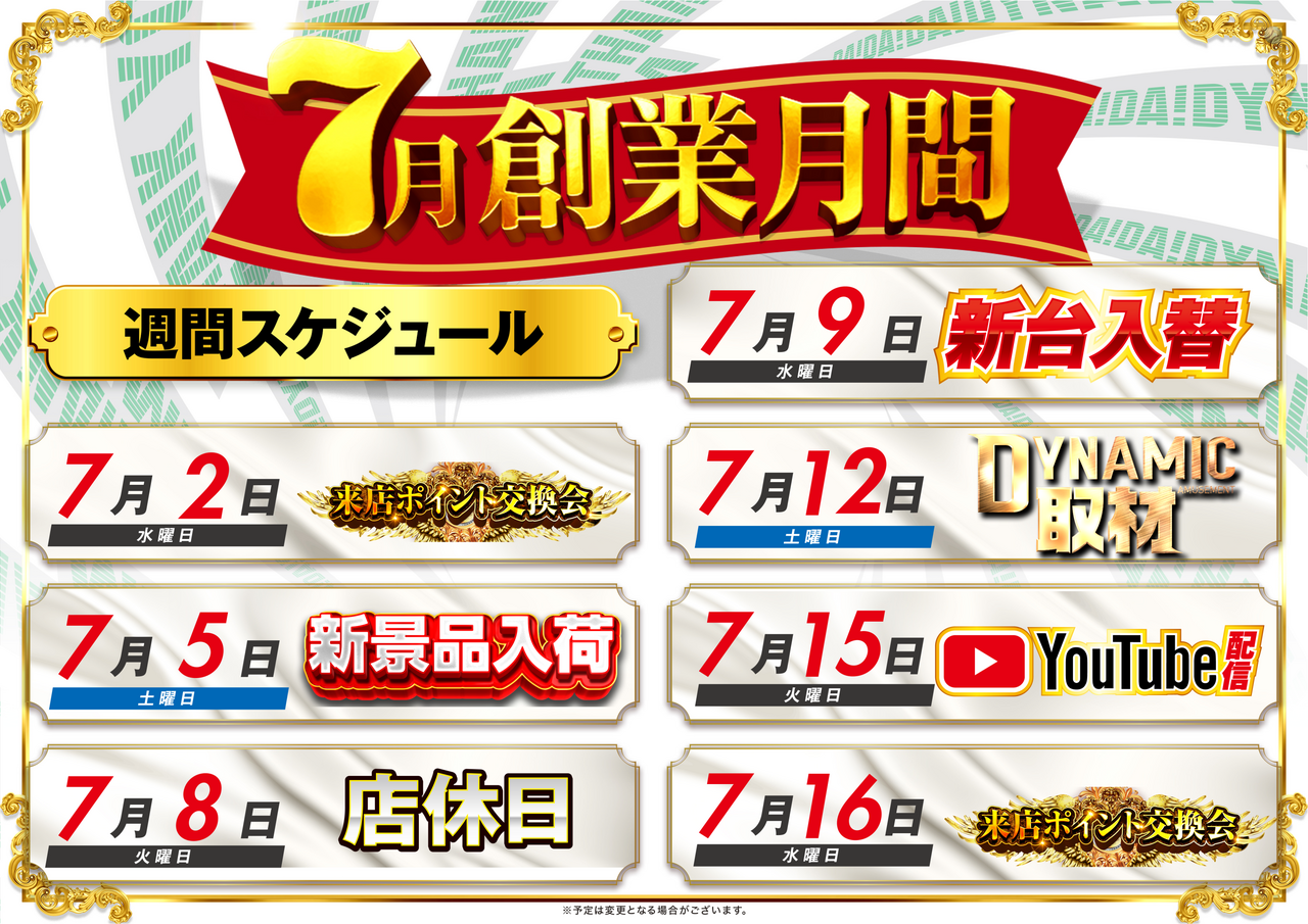 %e3%83%a9%e3%82%a4%e3%83%b3%e3%83%8a%e3%83%83%e3%83%97