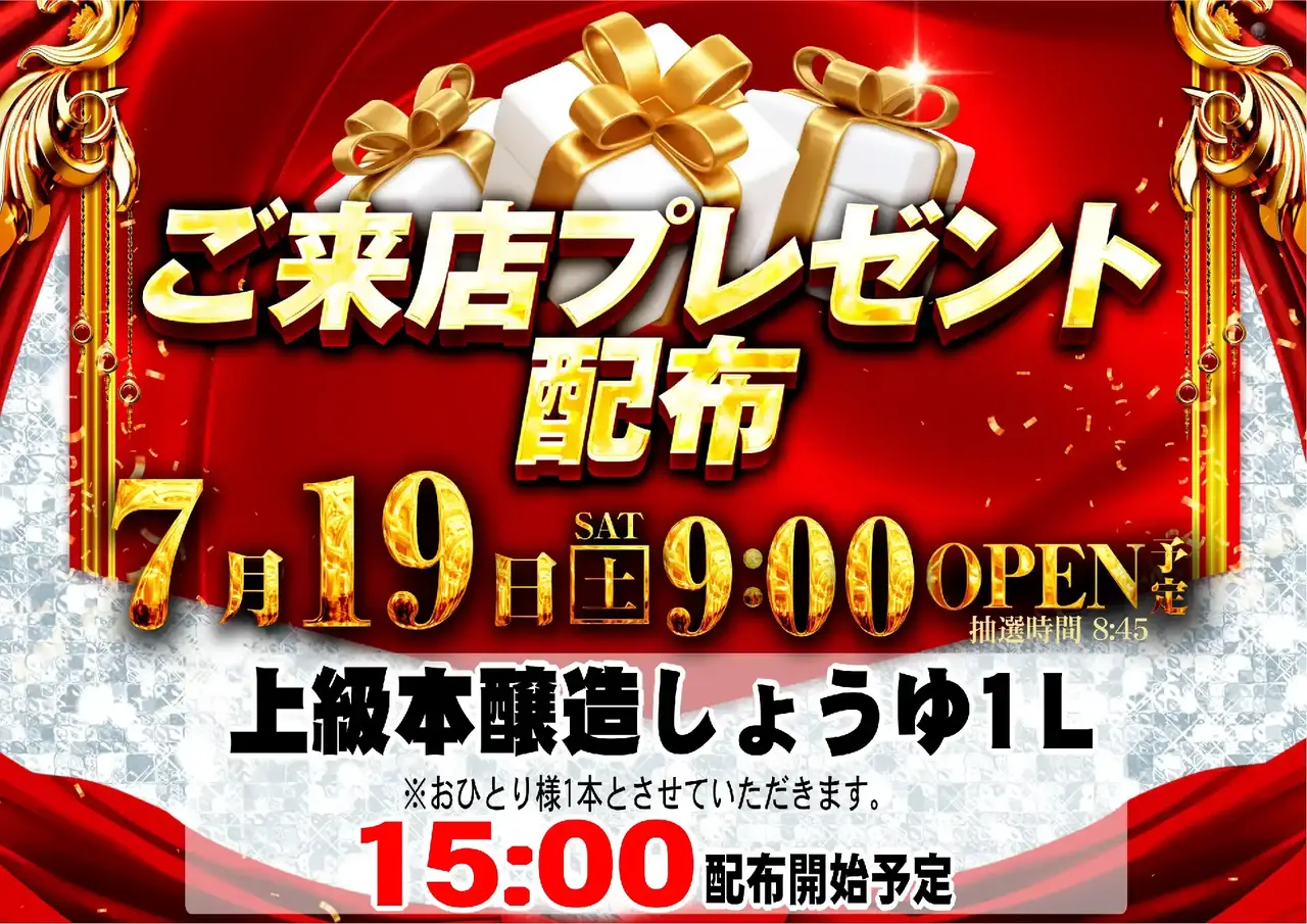 0719%e7%b7%8f%e4%bb%98%e3%82%88%e3%81%93pst_ae250617-0986