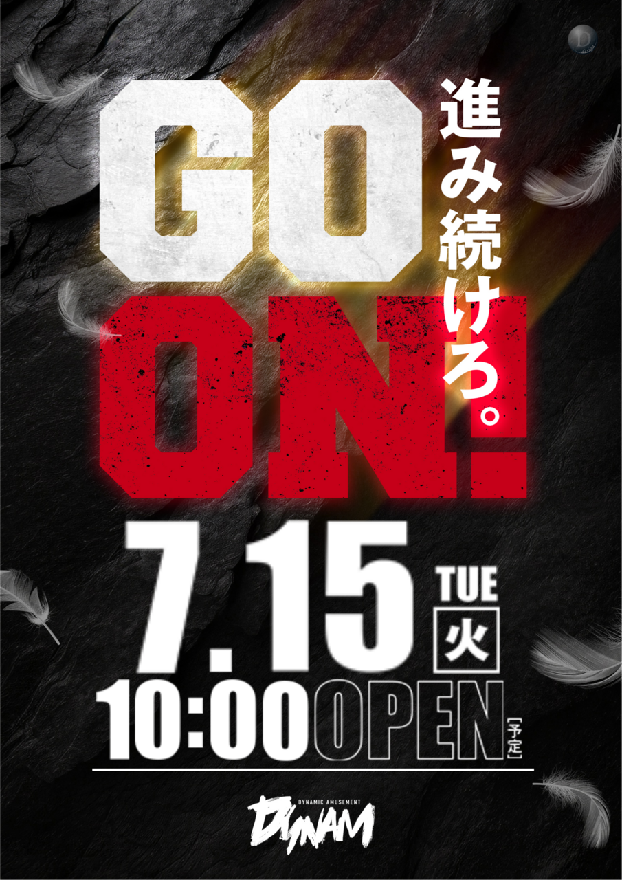 0715goon%e7%b8%a6