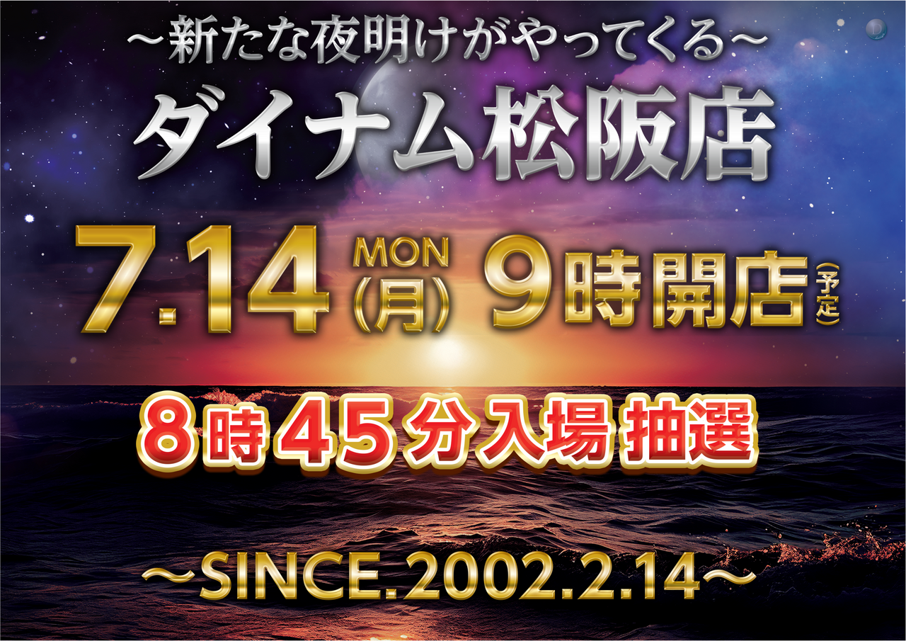 0714%e3%82%88%e3%81%93