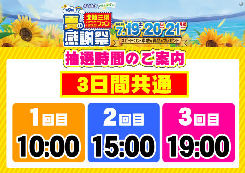 %e3%83%95%e3%82%a1%e3%83%b3%e6%84%9f