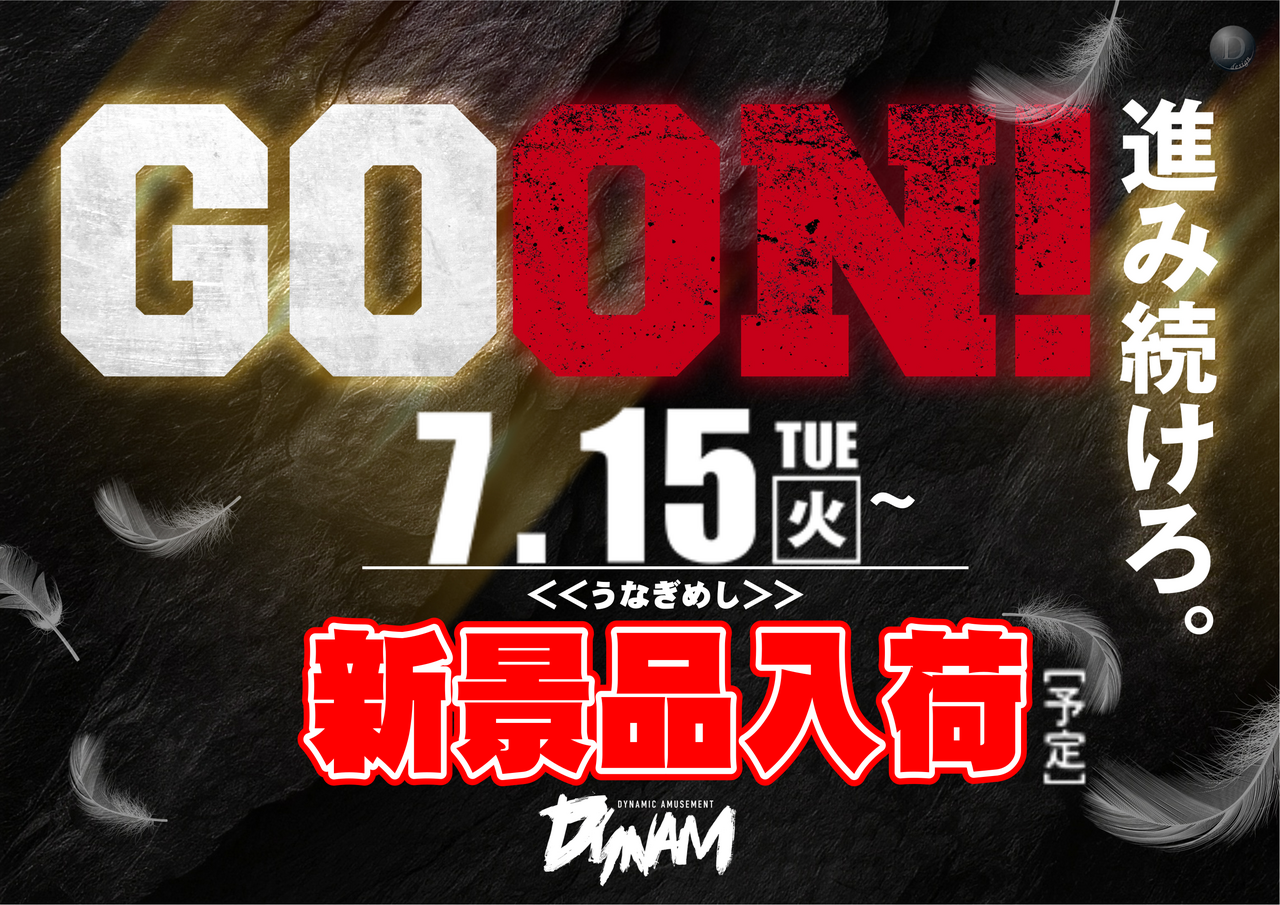 7.15goon%e6%a8%aa