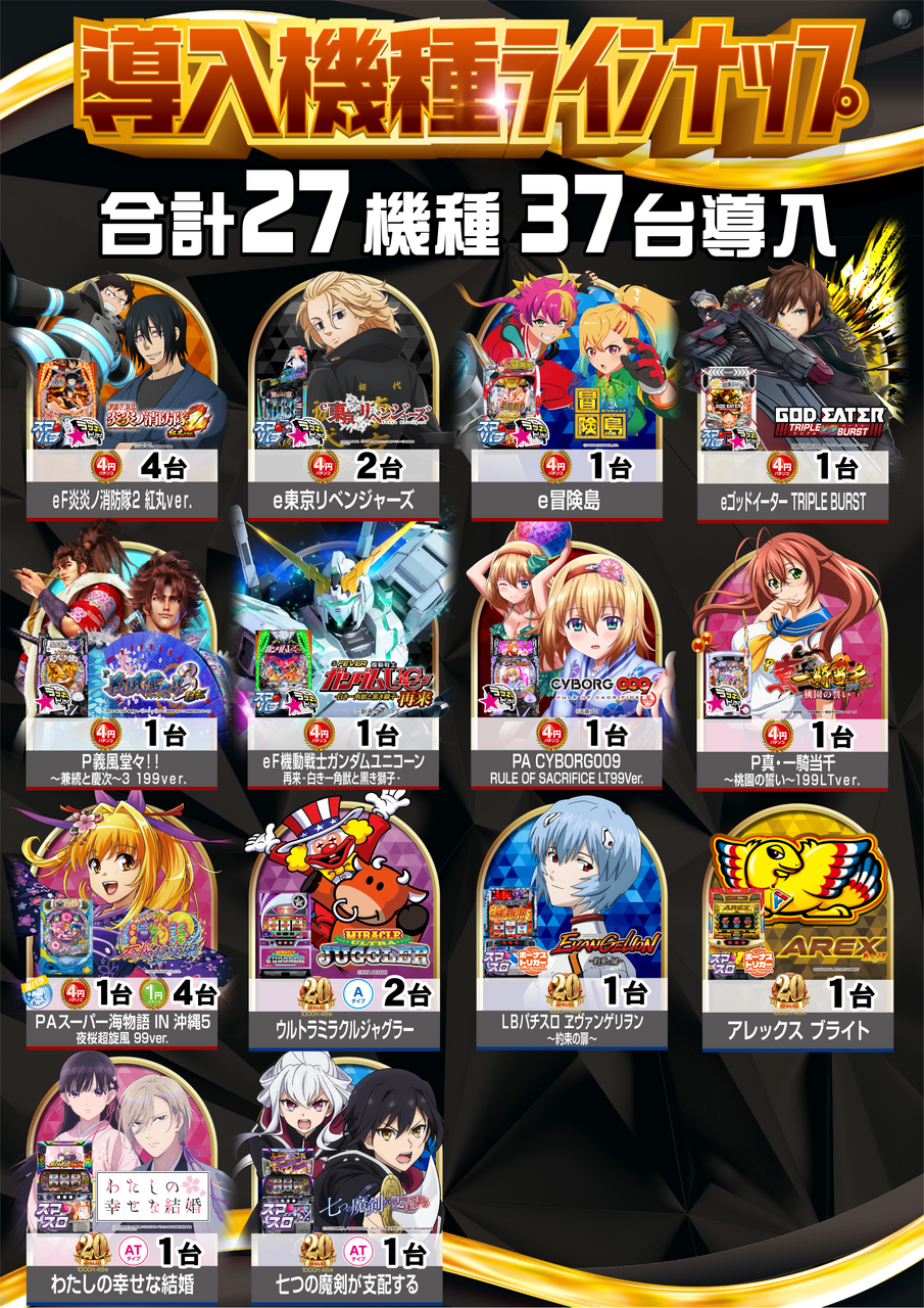 Order_ae250704-0929_order_png