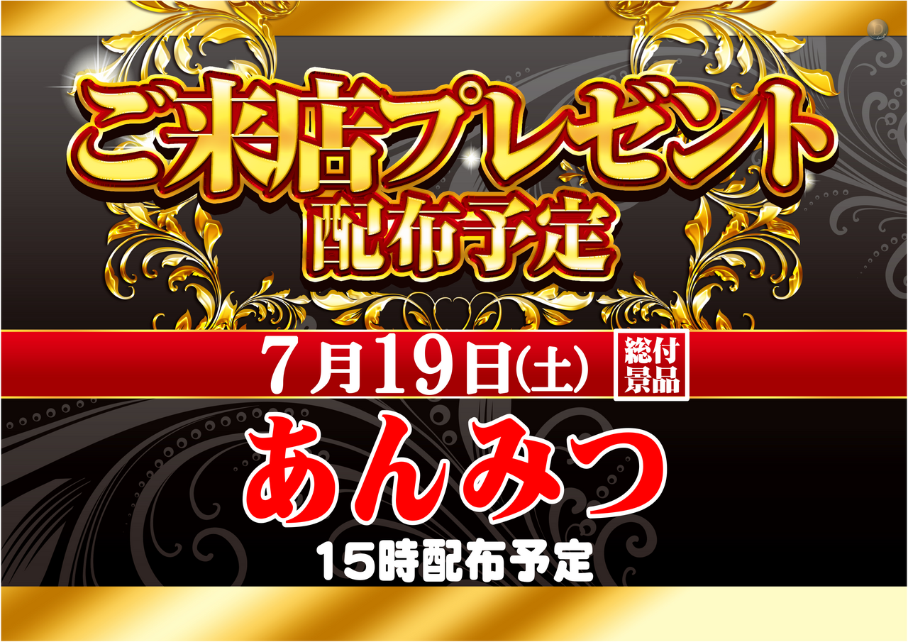 %e3%81%82%e3%82%93%e3%81%bf%e3%81%a4