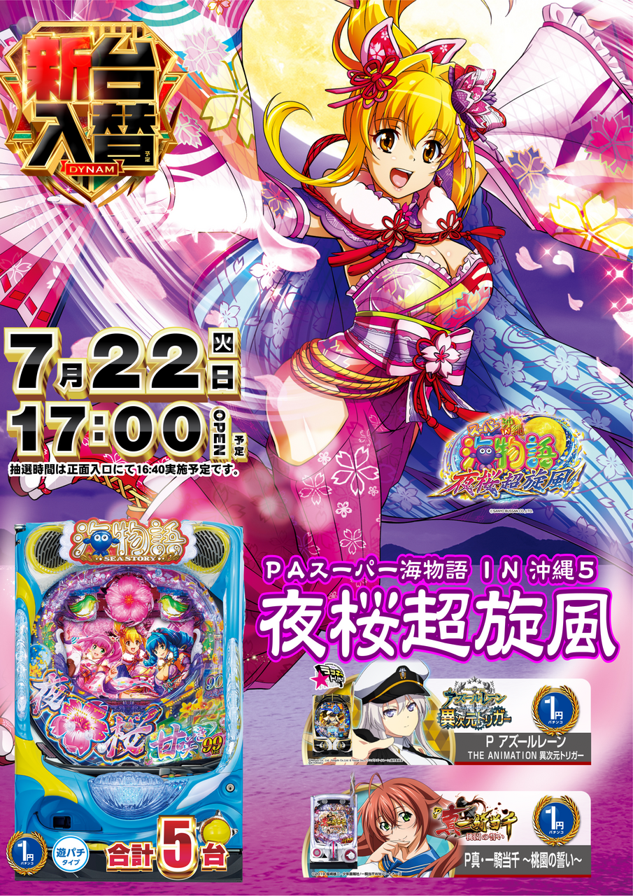 Order_ae250712-0007_order_png