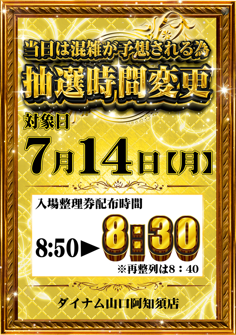 Order_ae250624-0384_order_png