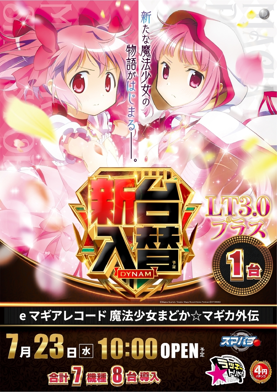 80サイズおまとめ☆みかページです✨️ 春なのでピンク🌸 なんだか久しぶりのベビーカーでした