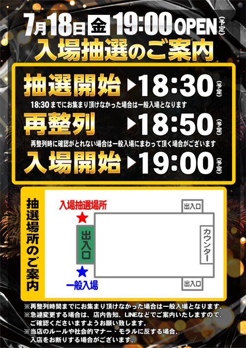 S%e5%a2%97%e5%85%a5%e5%a0%b4%e6%8a%bd%e9%81%b8