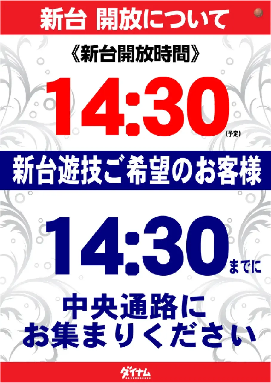 0707%e5%85%a5%e6%9b%bf%e6%8a%bd%e9%81%b8%e3%81%9f%e3%81%a6pst