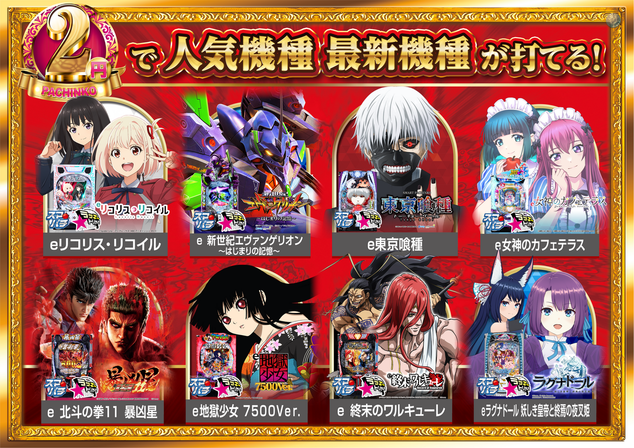 2%e5%86%86%e4%ba%ba%e6%b0%970416