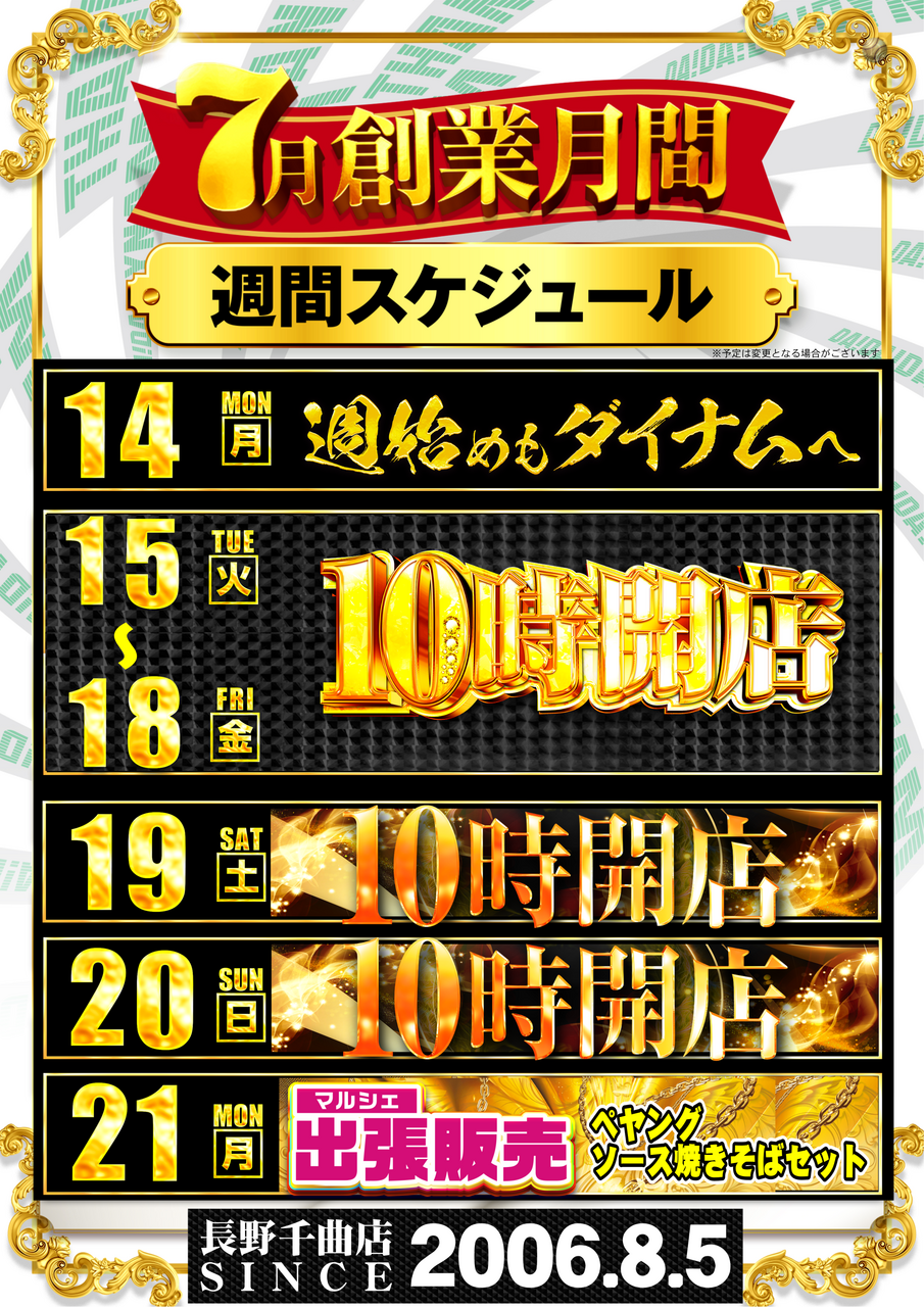 Order_ae250711-0549_order_png