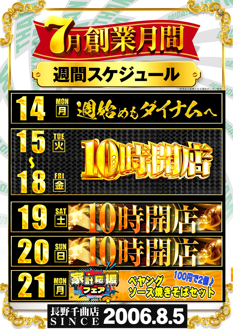 Order_ae250715-0072_order_png