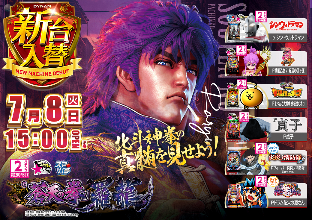 Order_ae250621-0544_order_png