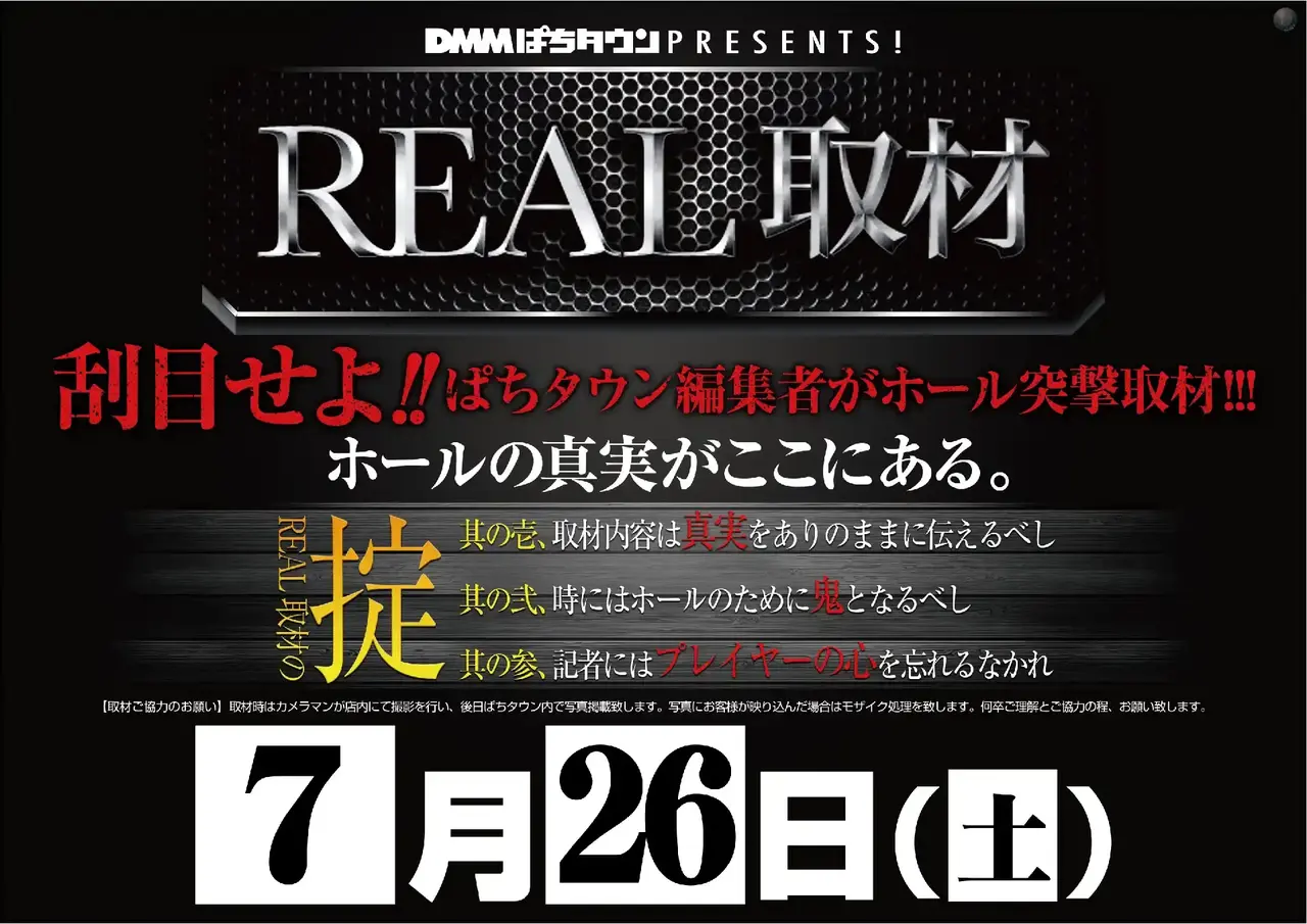 Real%e5%8f%96%e6%9d%900726pstaz%e6%a8%aa
