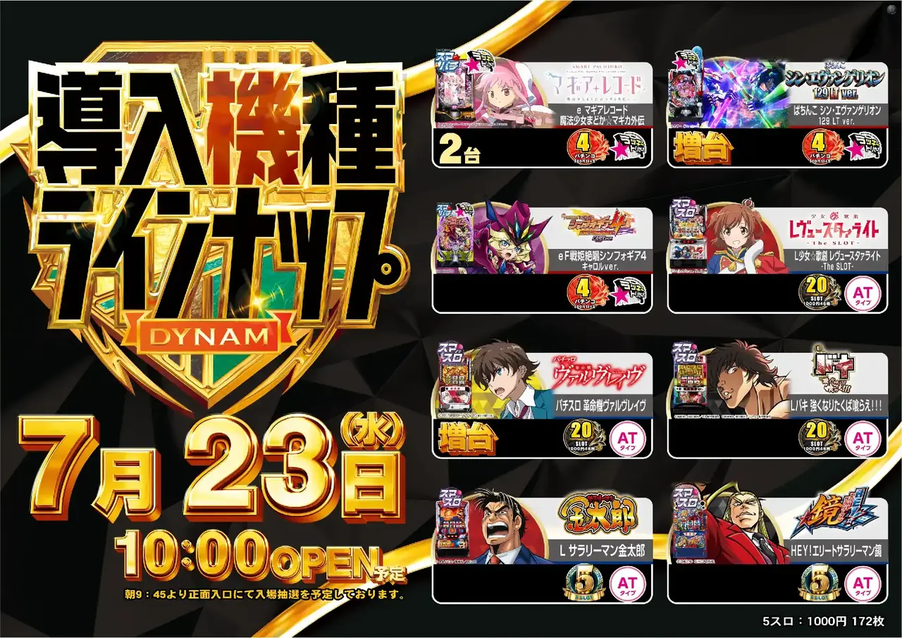 3_0723%e3%82%88%e3%81%93_pst_az