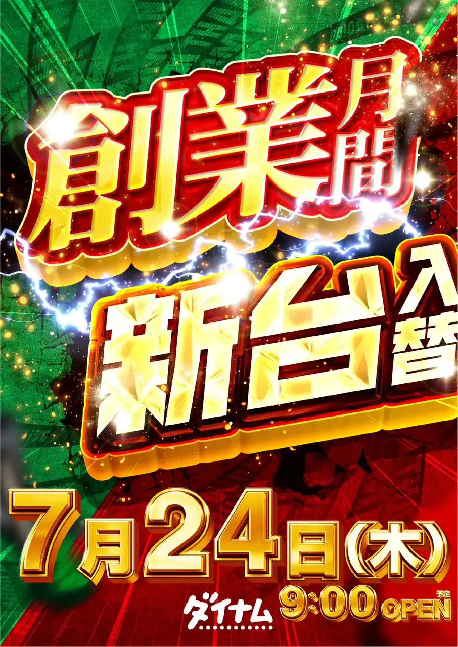 0724_1pst_date_v_az_-_%e3%82%b3%e3%83%94%e3%83%bc
